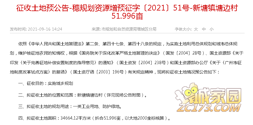 8602ce85572f46bf55c904b29a0f4686.png