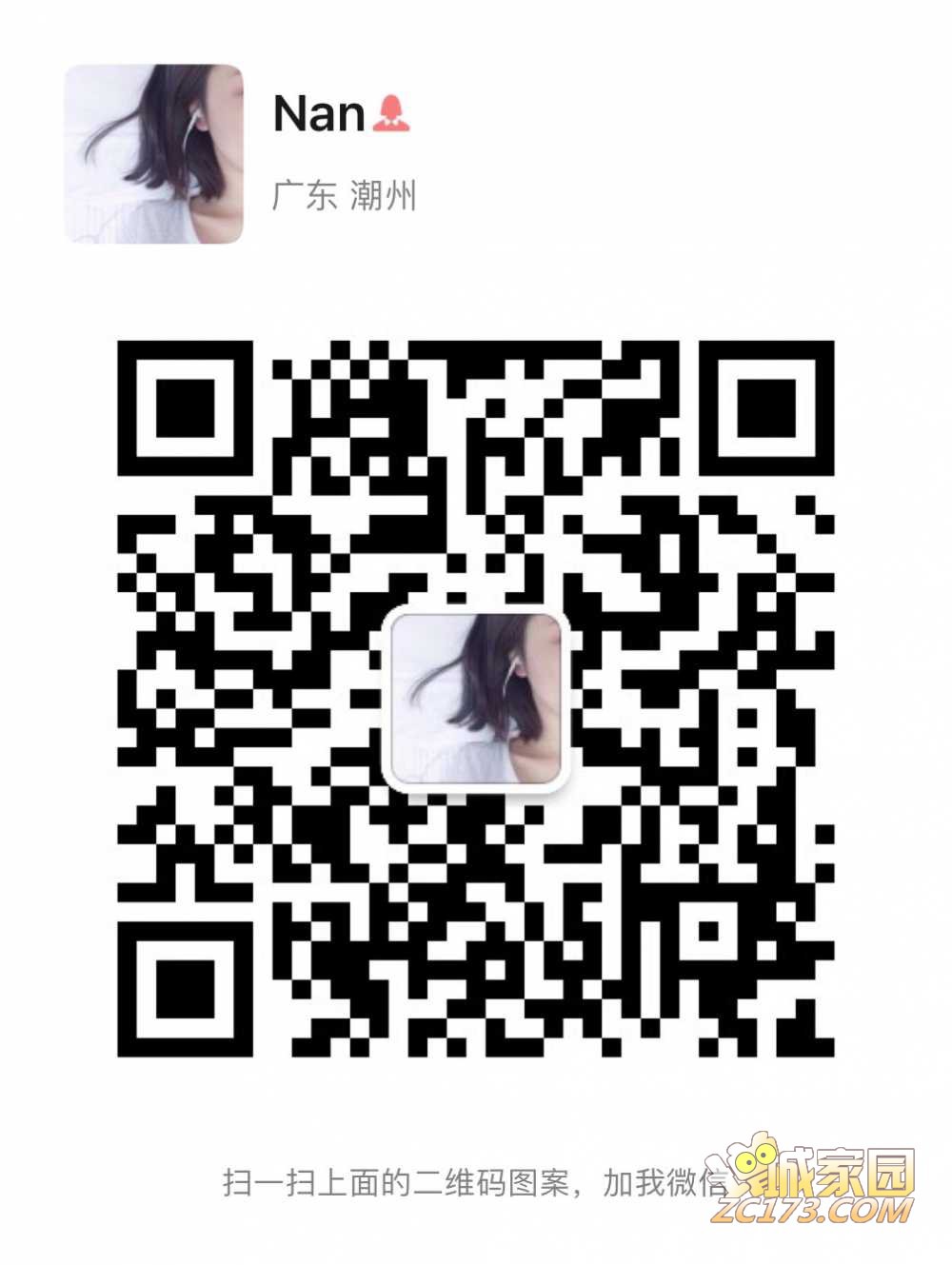 wechat_upload1631938012614565dccd58c