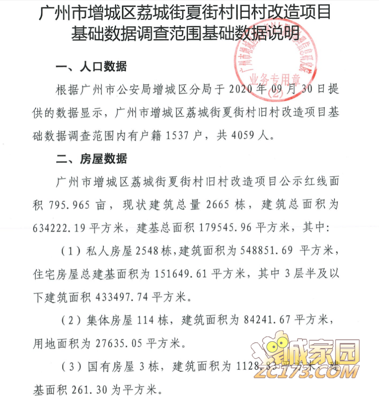 c860b98385f3f9e2ac1ab600b3dbcbfa.png