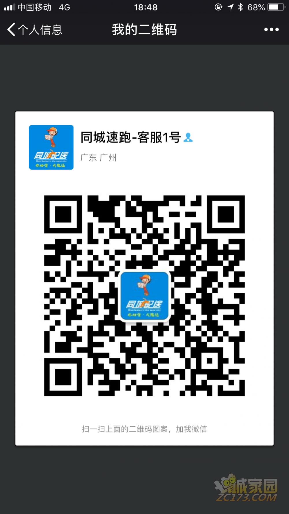 617D5747-569E-4642-A834-4EFE2455CF20.png