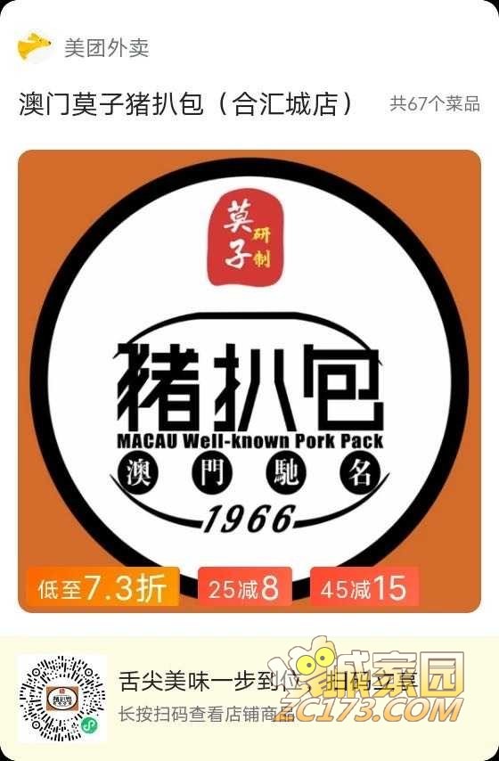 wechat_upload1633498291615d34b360563
