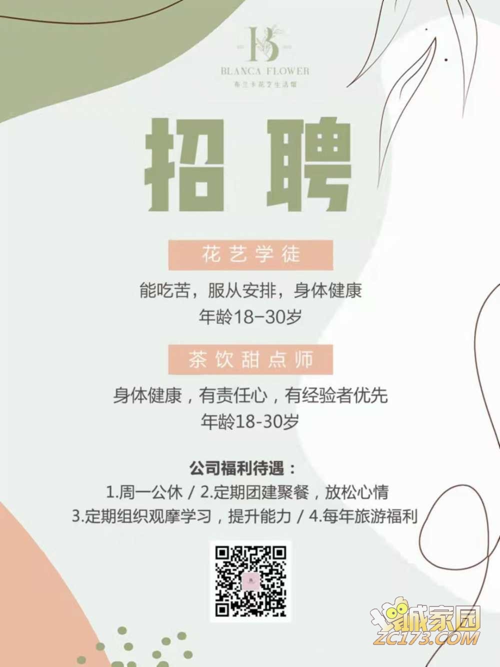 wechat_upload1633572357615e5605940d3