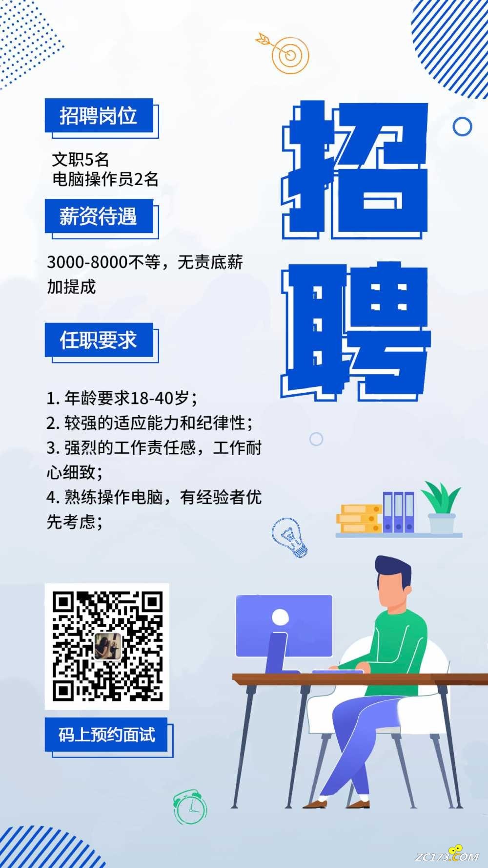 wechat_upload163427472661690da6e4a78
