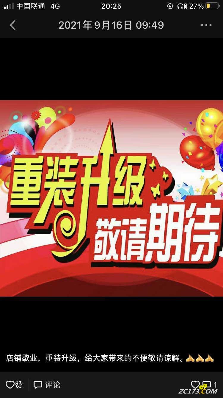 wechat_upload1634651195616ecc3b46646