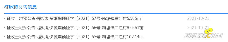 e8630b4774becdf6a203028726ecf5f4.png