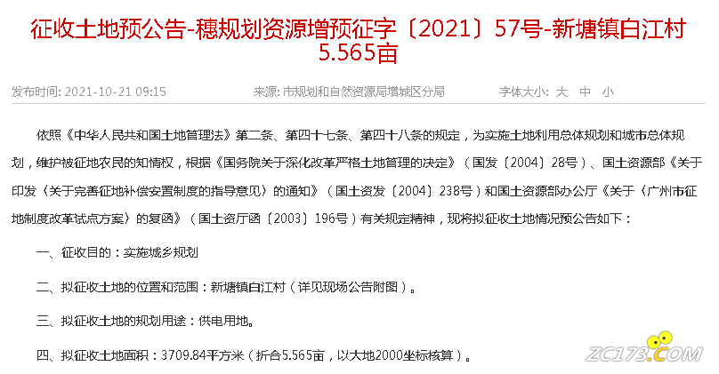 e67265b217db7e50a62d5d78f3dbda50.png