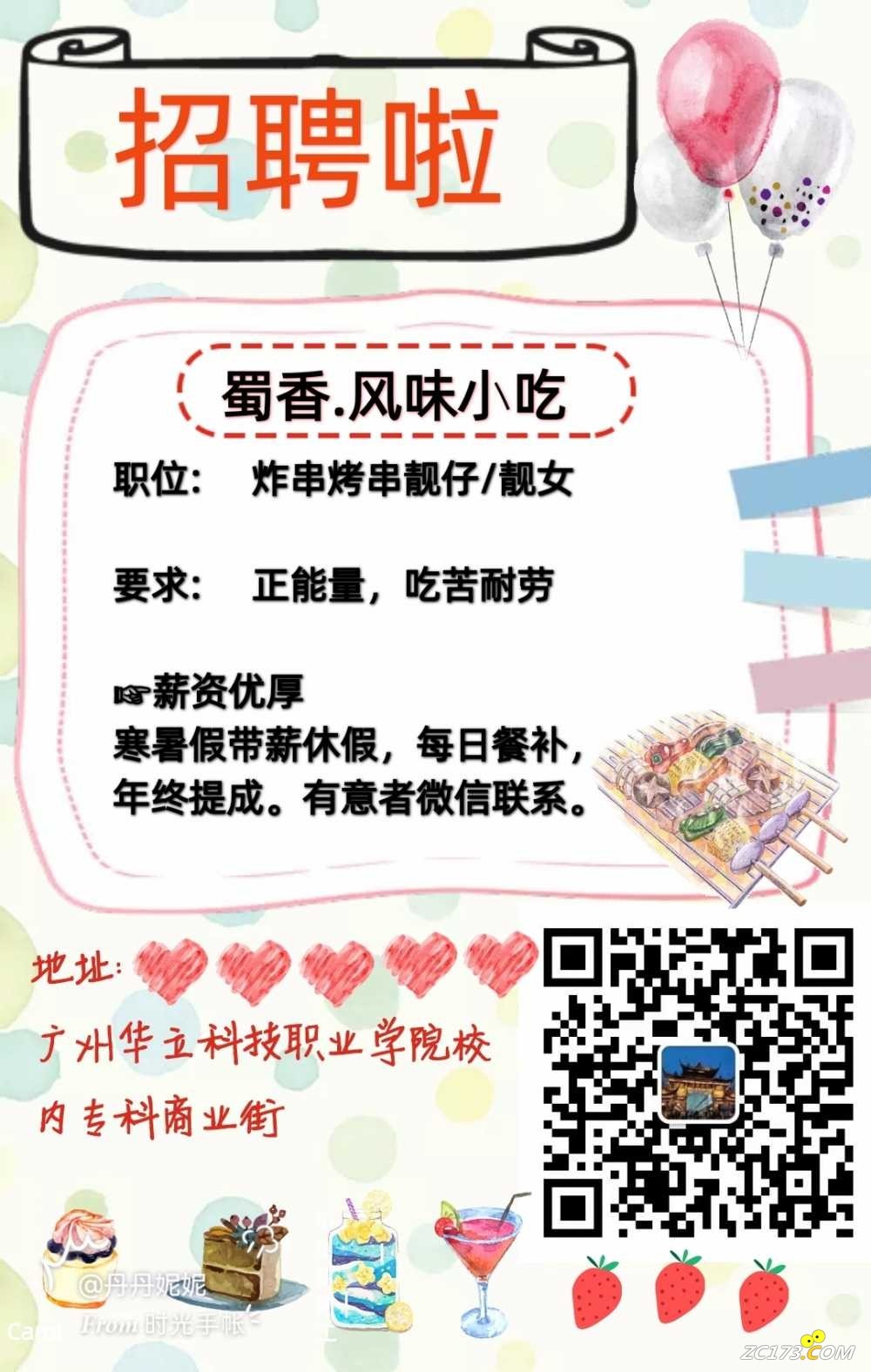 wechat_upload16348788766172459ce02cd