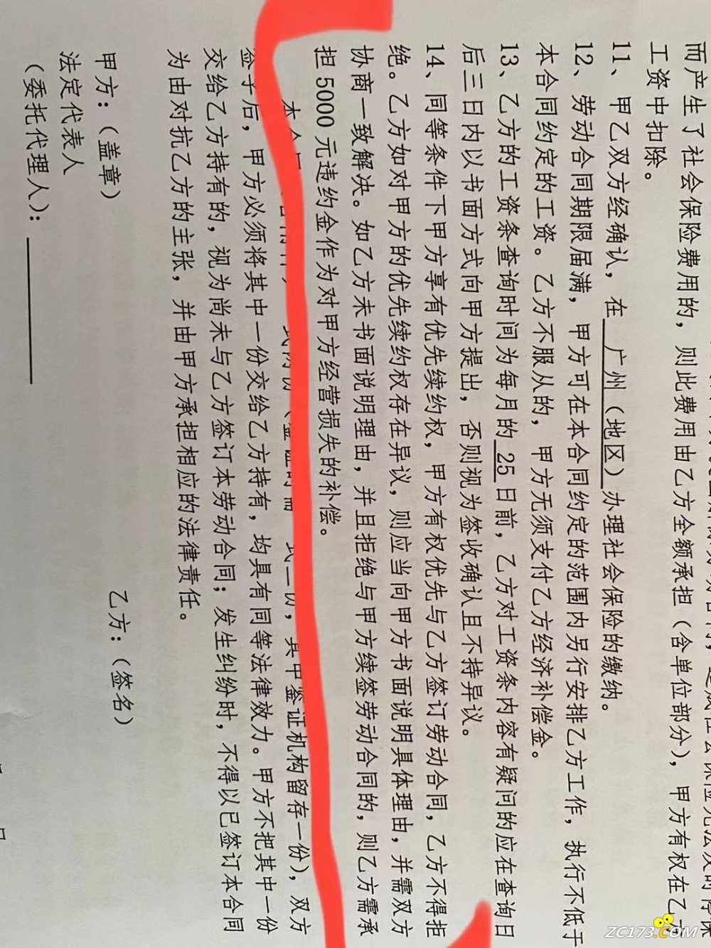 wechat_upload1635486294617b8a5676f26
