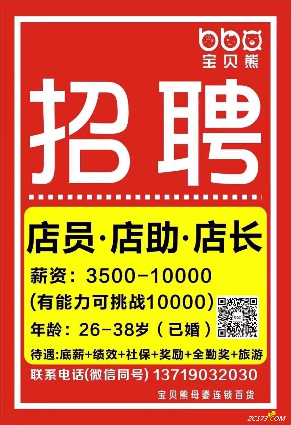 wechat_upload1635753253617f9d2514cc9