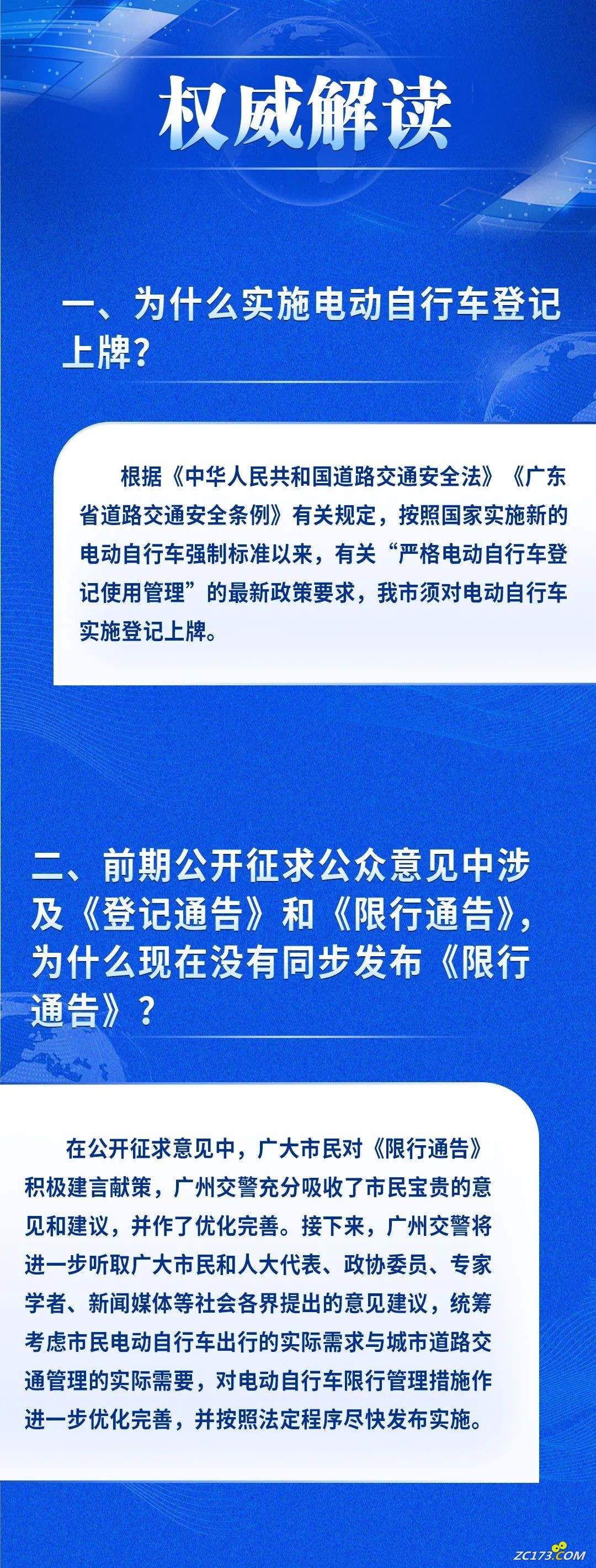 a016dcf5fadc22807f59ceeba3a8d0c0.jpg