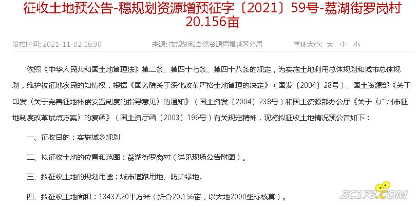 f747ab81b69e8cd8607f0b04f62027b4.png