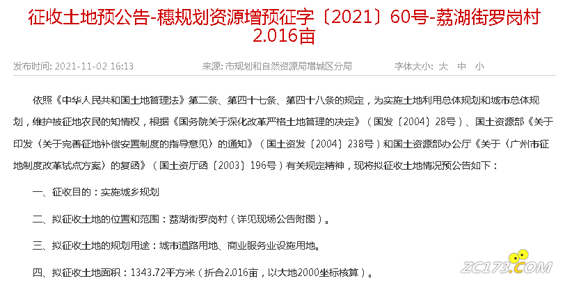 688ffaf963f0c8ed638ebd2b4c65e0ee.png