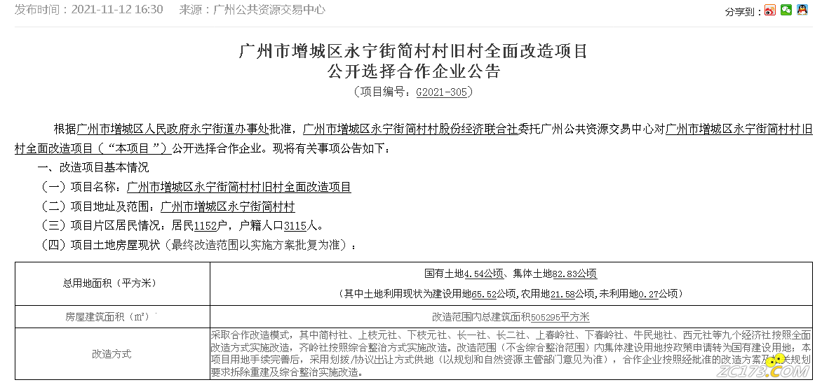 58bd136bd48d23fe984cd23bb2f1cda4.png
