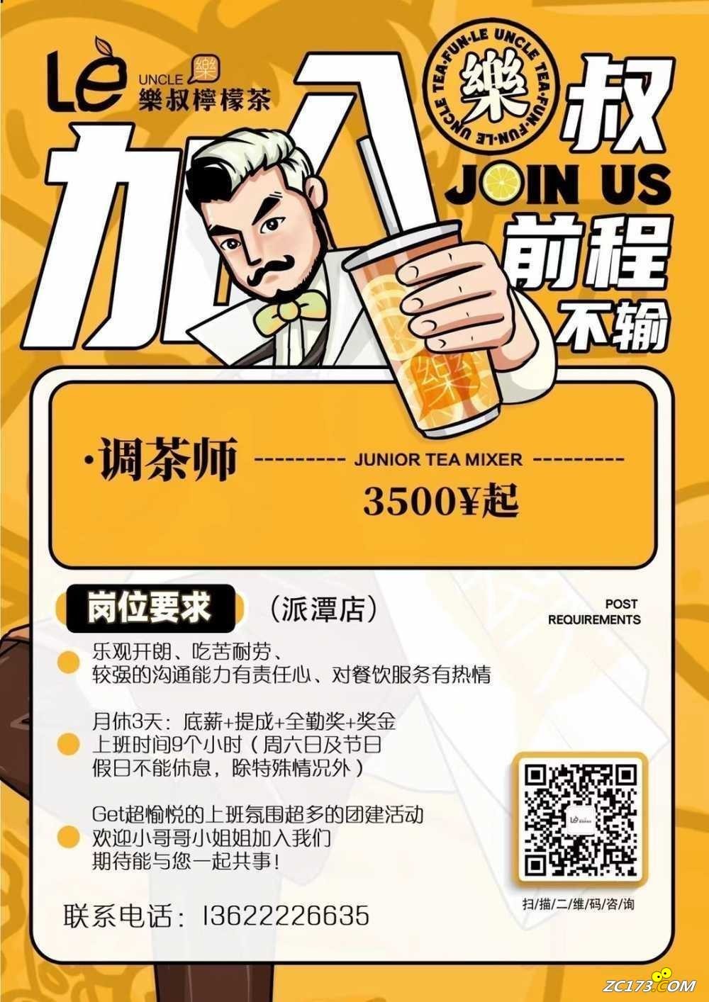 wechat_upload16371424756194cfcb64723