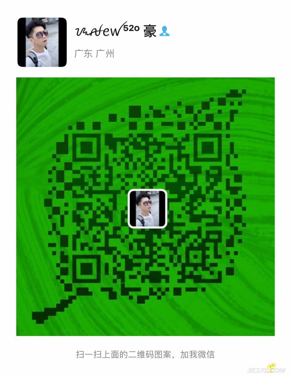 wechat_upload163739016961989759f232c