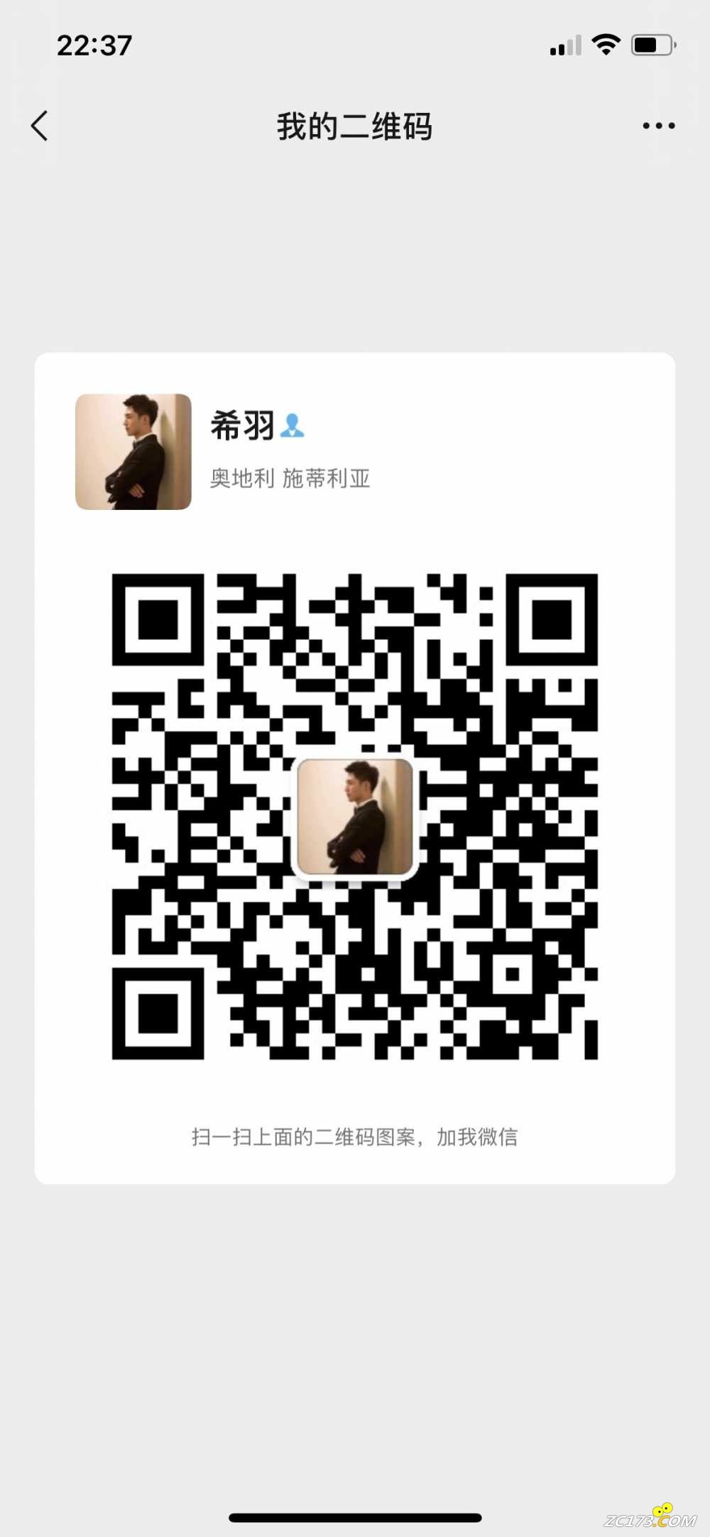 wechat_upload1637764769619e4ea167c4f