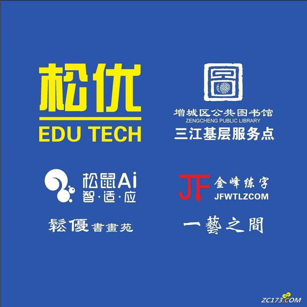 wechat_upload163790193061a0666a4bba4