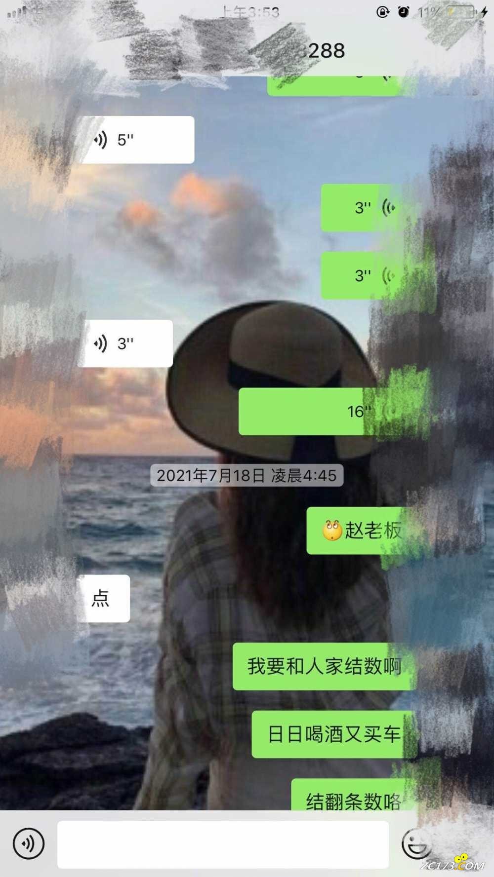 wechat_upload163796056561a14b75178bf