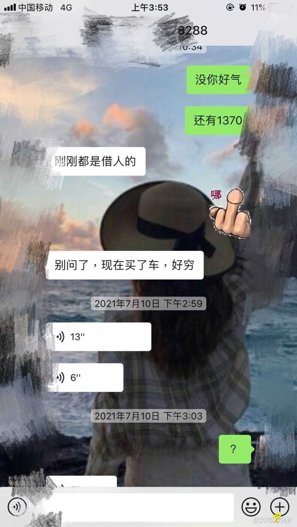 wechat_upload163796058861a14b8c9d770