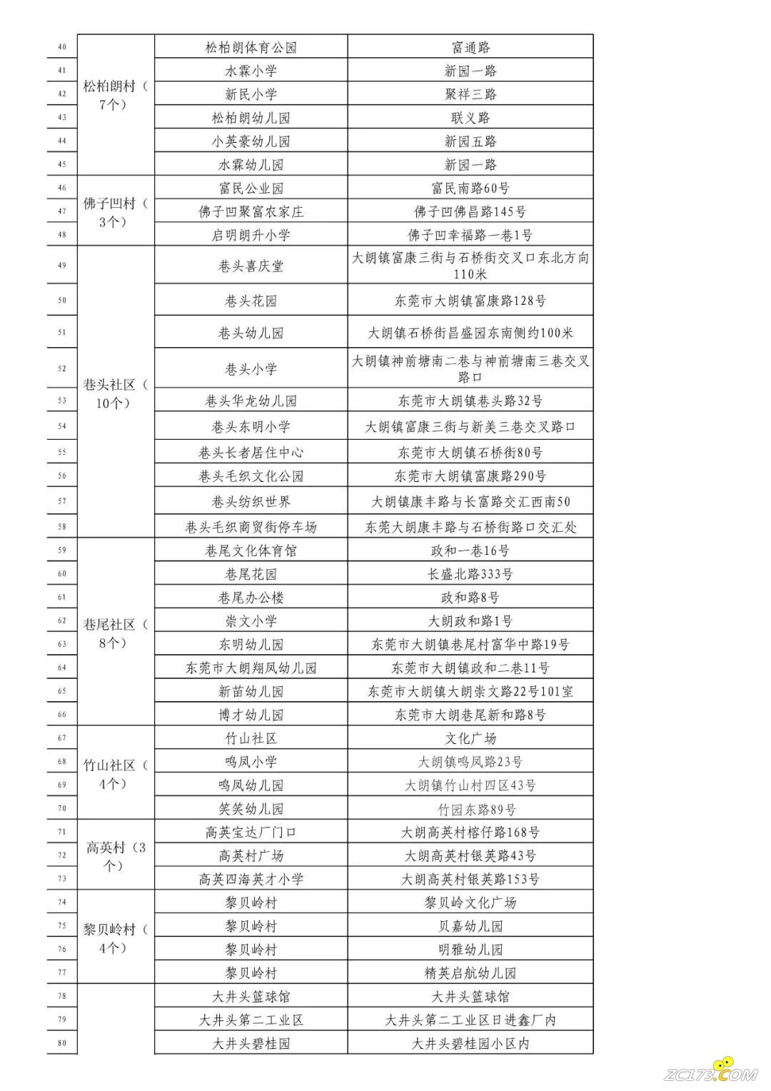 256e49b721fb6f3e754b73461e5b6ee9.jpg