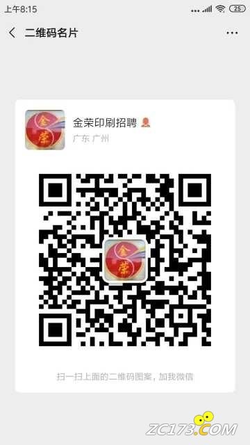 wechat_upload163953140561b9438da29df