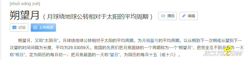 dc7f9941eff3e13840ce5518f561a54f.png
