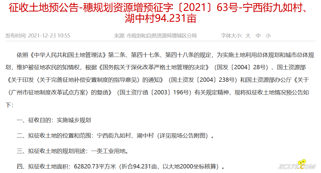 9c446ff958d51665d4c25643b2968ab0.png