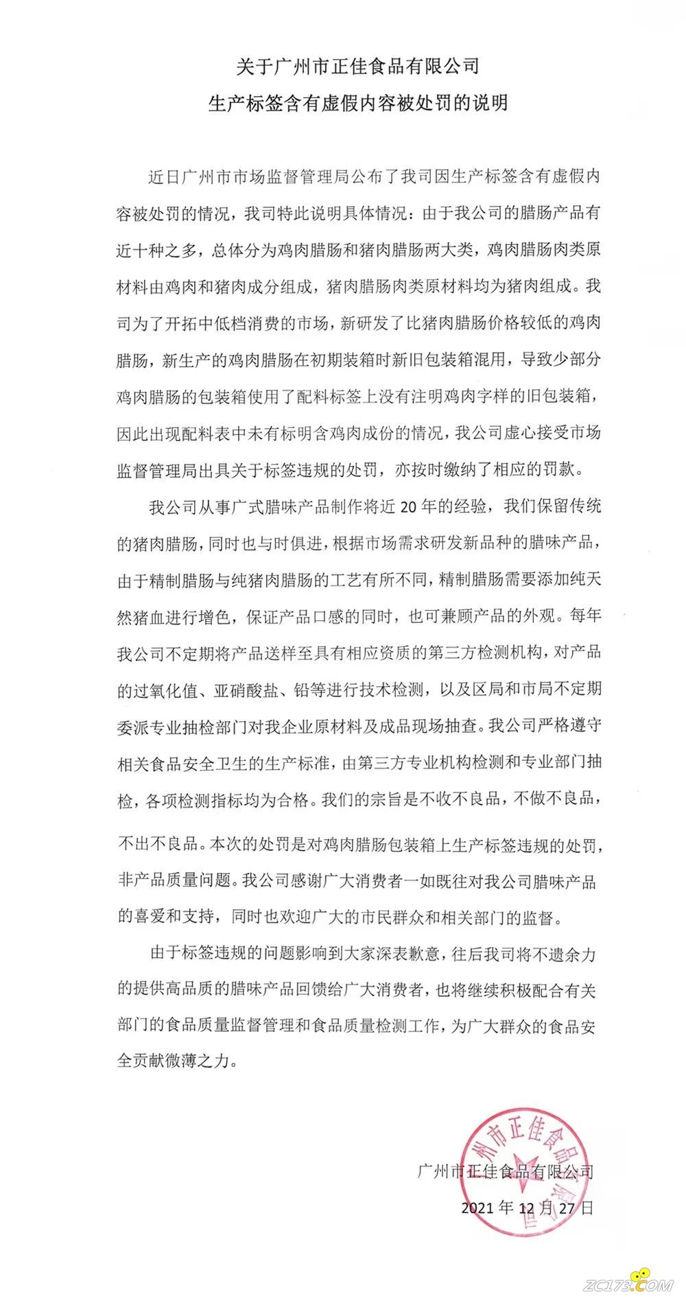 fa758bd8390e3a41475b5dece3cf416c.jpg