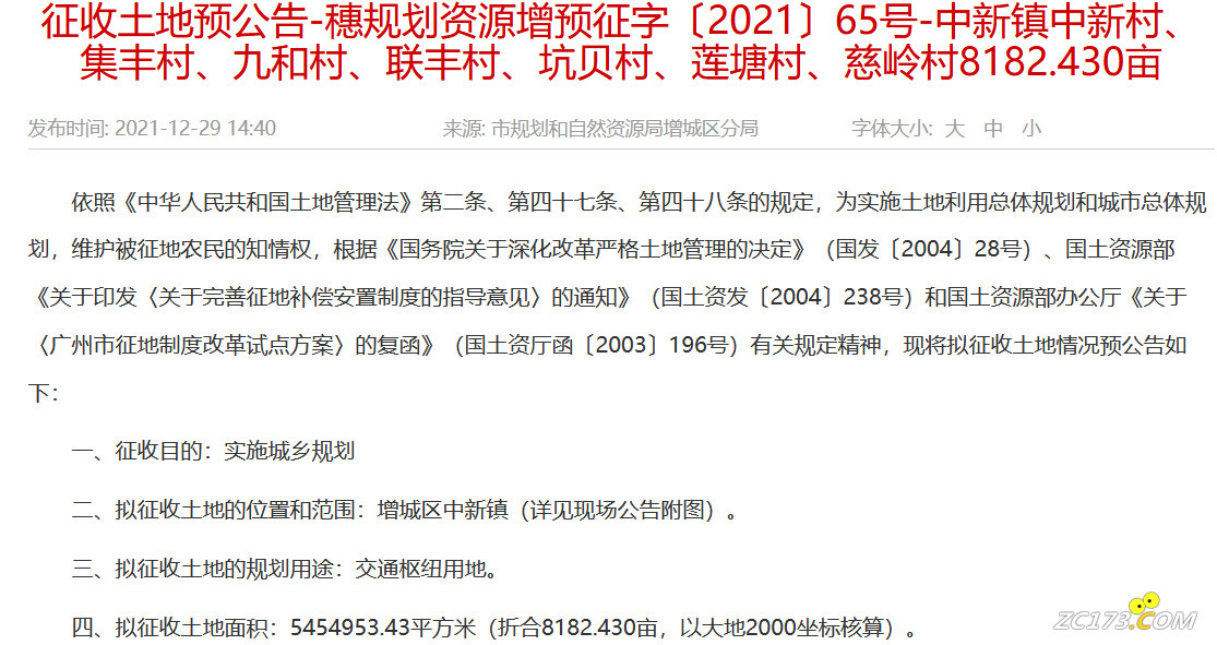 afd6f58bcafbc623378b3a8b8bbc9e89.png