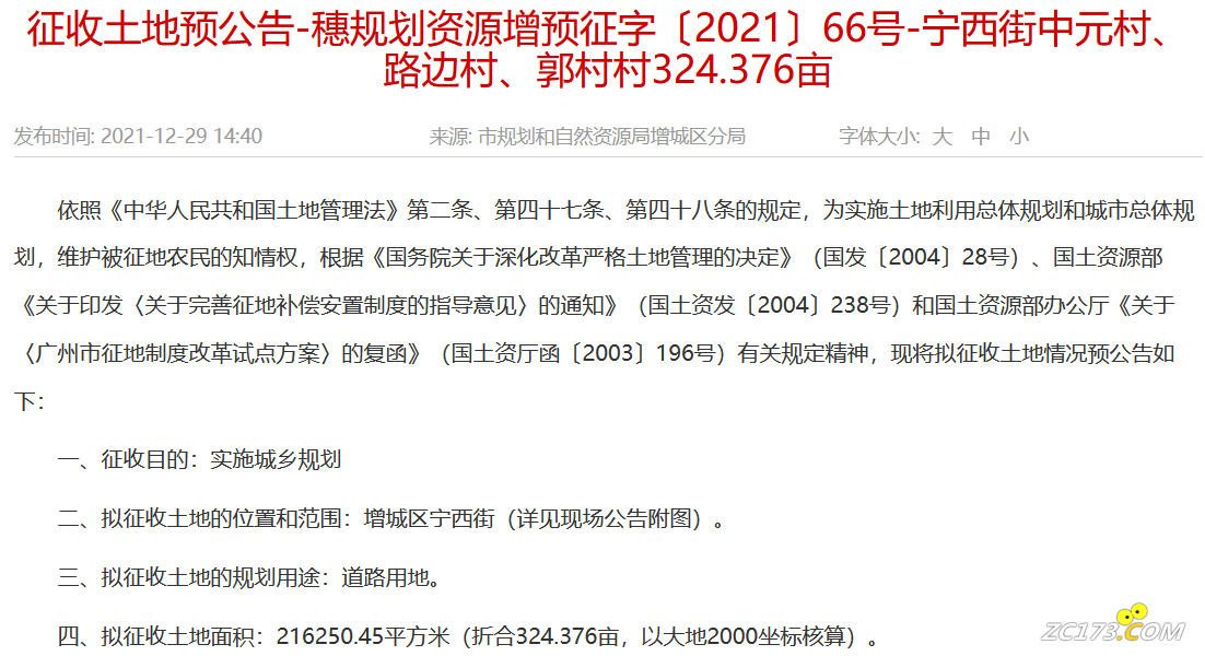 d358c68058bf98cb42843a03467aaf77.png