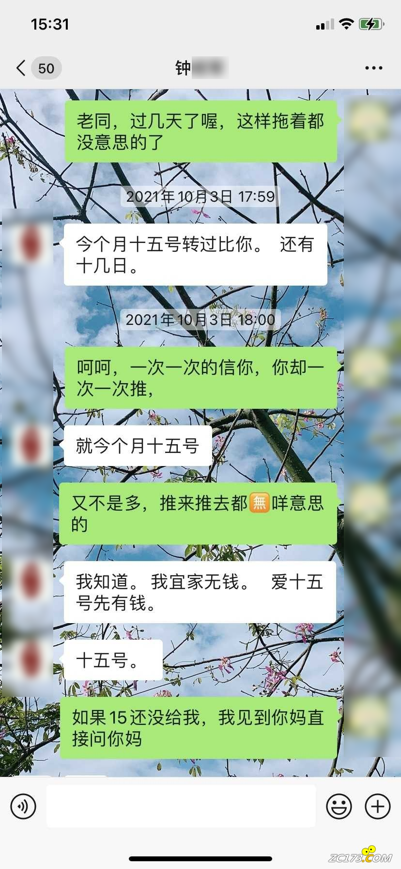 e30ca818097219d0bb242345d083863c.png