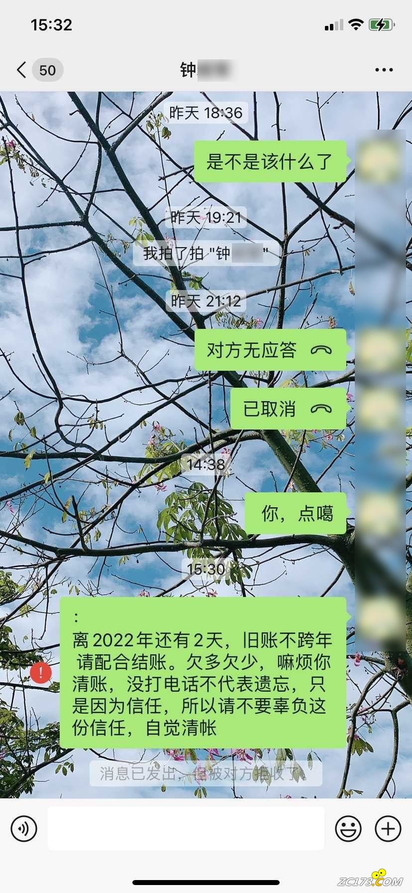 4ee1de8798297c137cfd0af175a56ca2.png