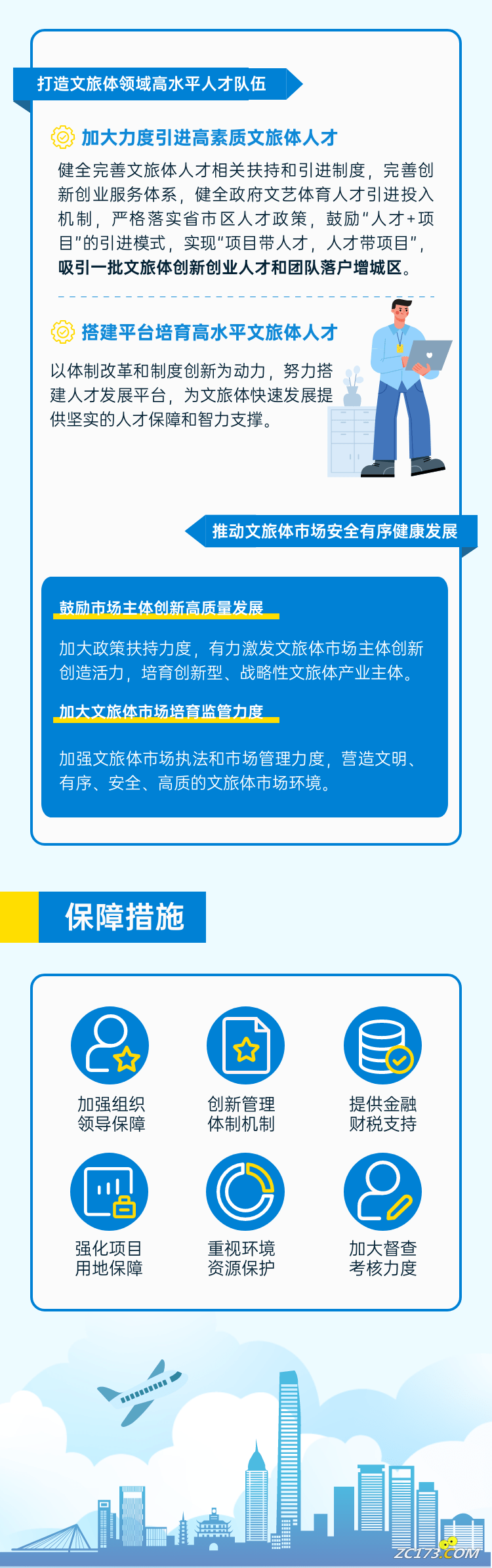 4fb34db913c2eb35b6bc8269a822b433.png