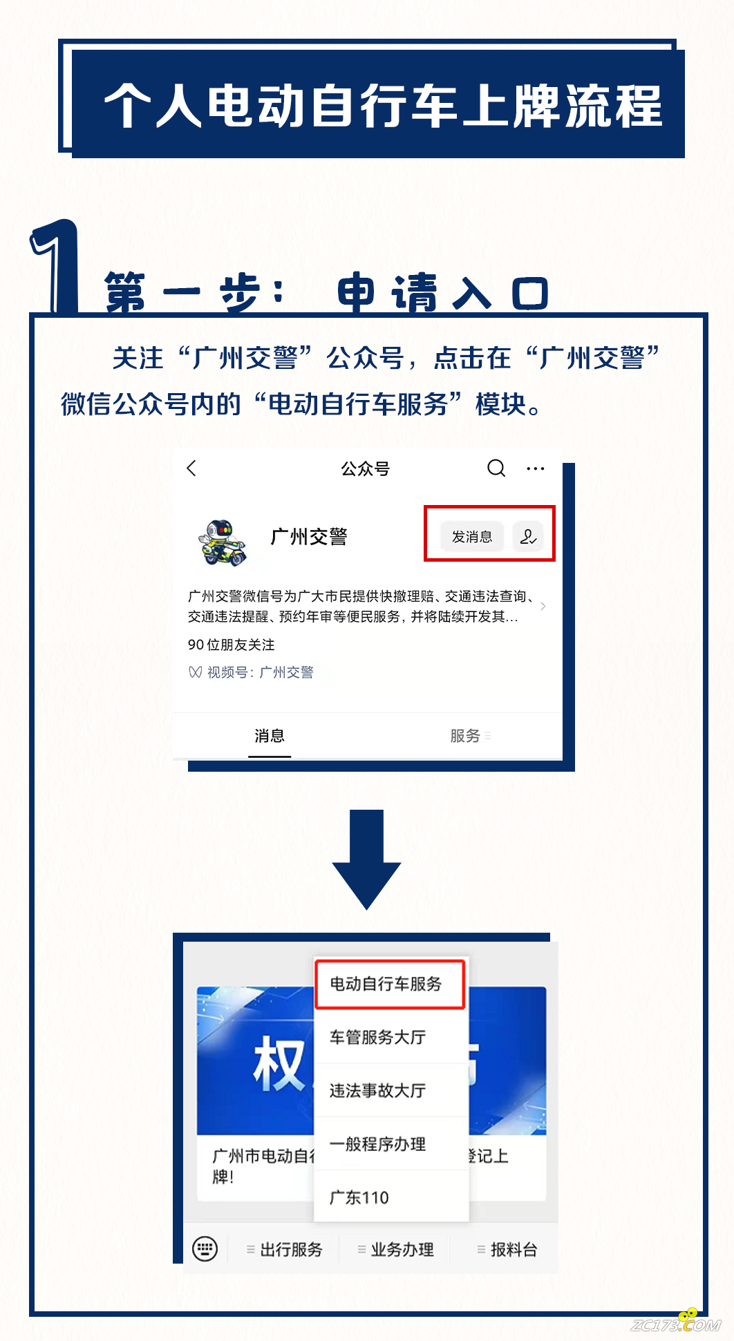 f6ed9c442f59e49c7872c0bcb82f6584.png