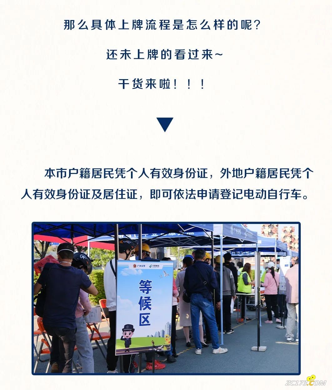 8fabedbc6d1358381ebac1e149ef3d98.jpg