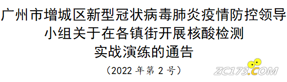 8e7c8f6359b45f29be409c4504b527ab.png