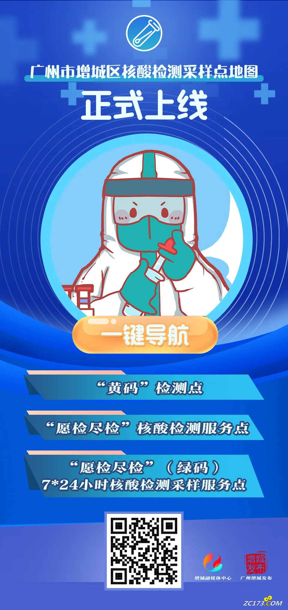 cb4d5f415bc8943693301e90b1360475.png