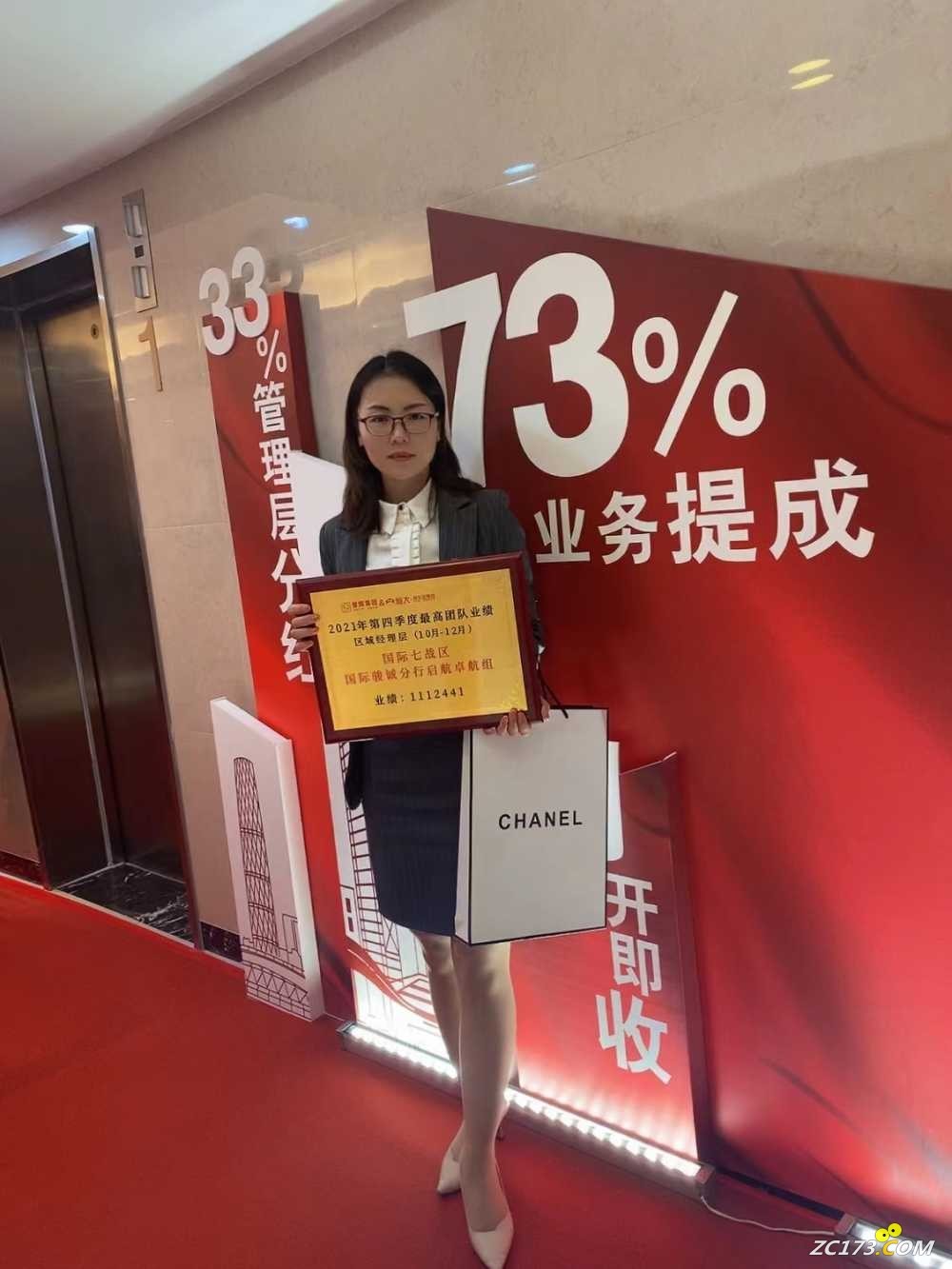 wechat_upload164430136662020c36b809c