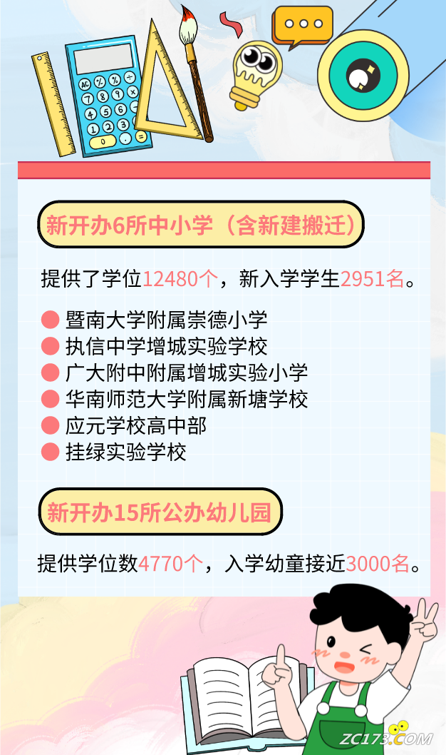 793244419dc10231c84a8e88724a9c5a.png