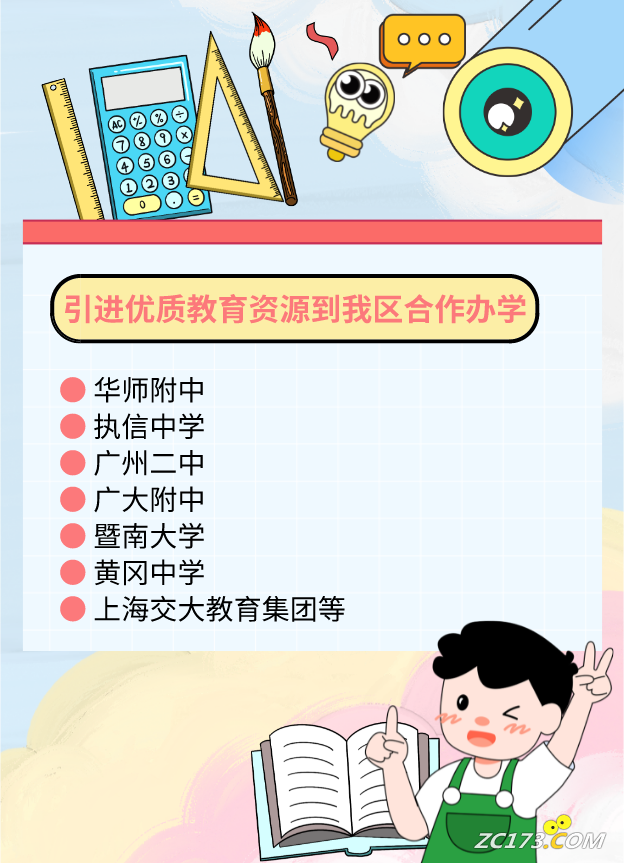 9bcf921b23dd3f0803d5b979477a5a08.png