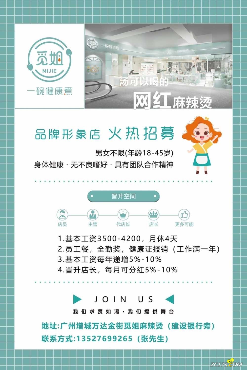 wechat_upload16444813516204cb47b2456