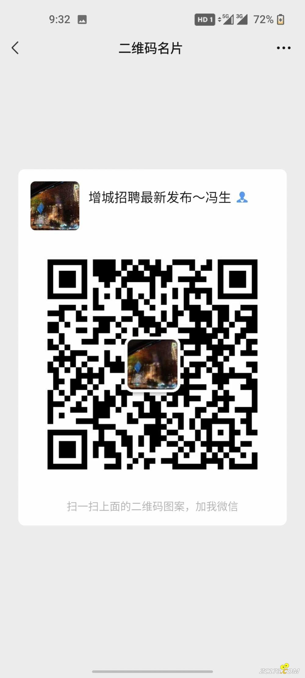 wechat_upload164457302562063161d416c