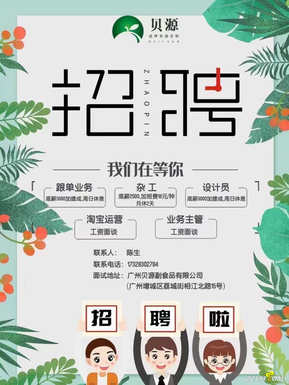 wechat_upload164463093162071393988a1