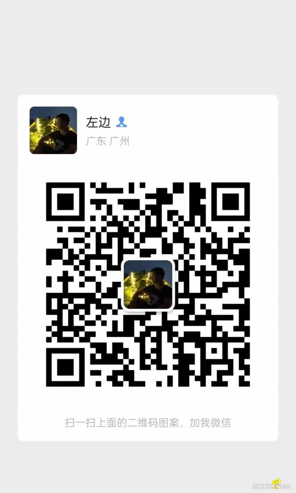 wechat_upload1644933864620bb2e855954