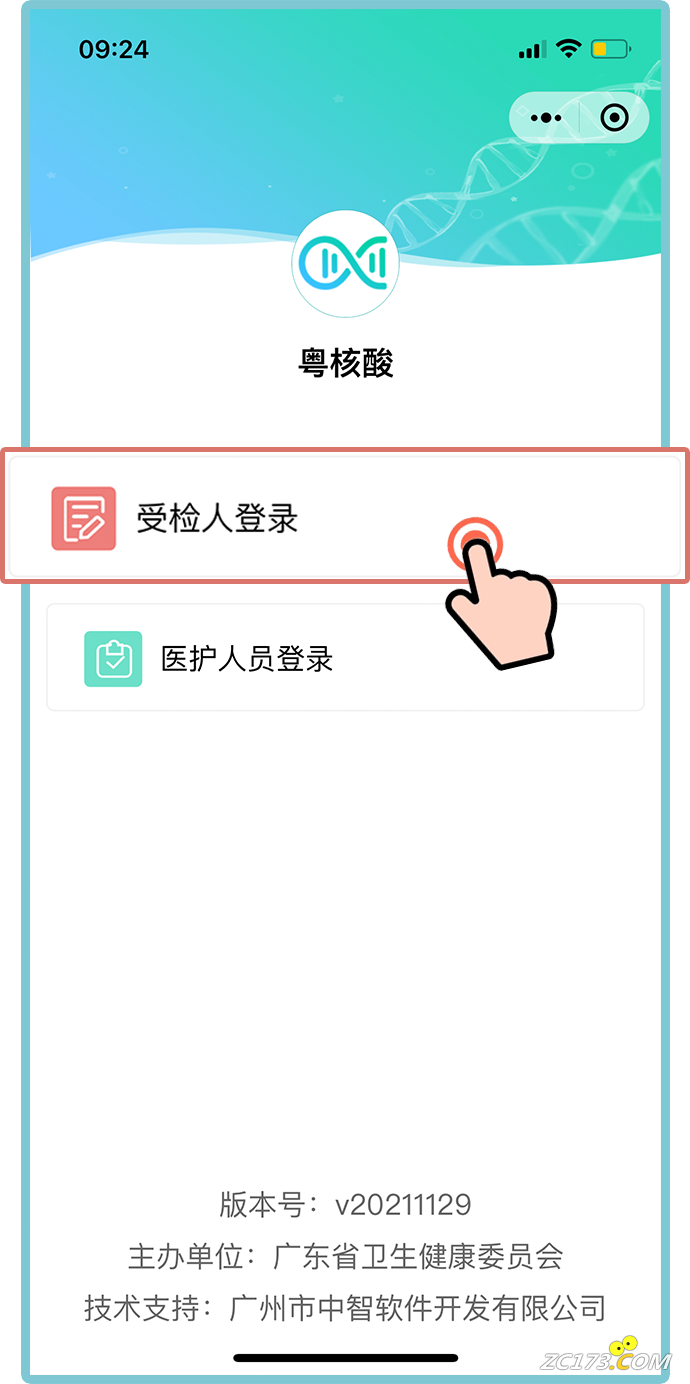 6b4343d80ce3b8b8575727a7d0117f5a.png