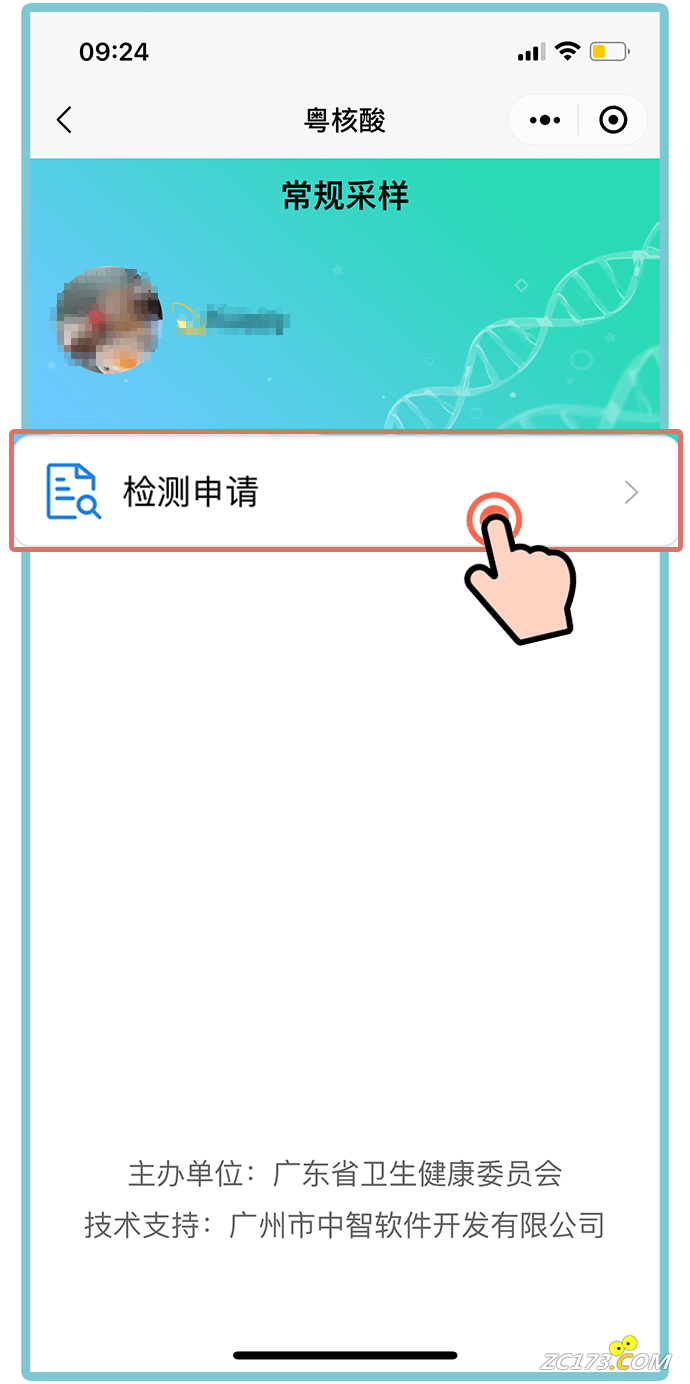 3b0bc584eed09cd8063931e6a186c2f4.png