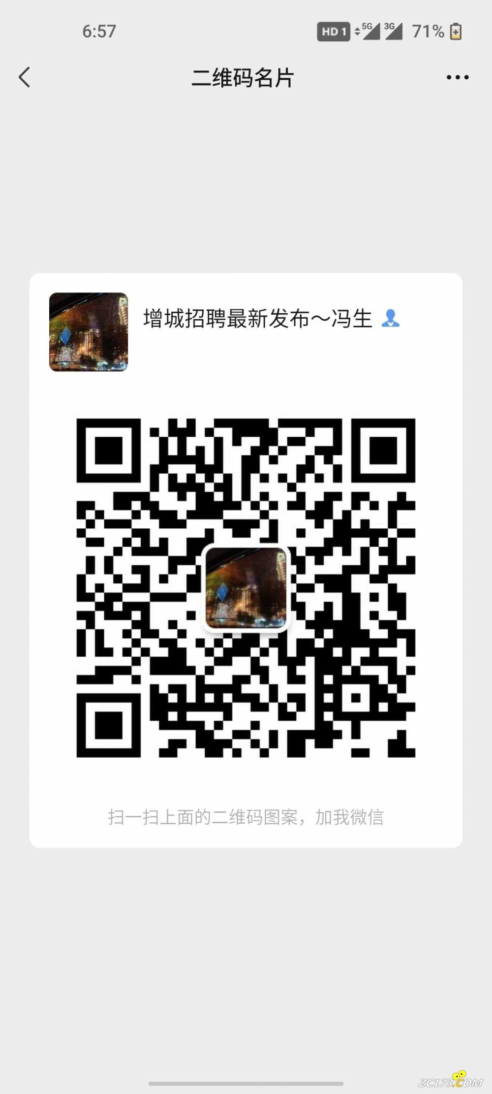wechat_upload1645189251620f9883cd6c3