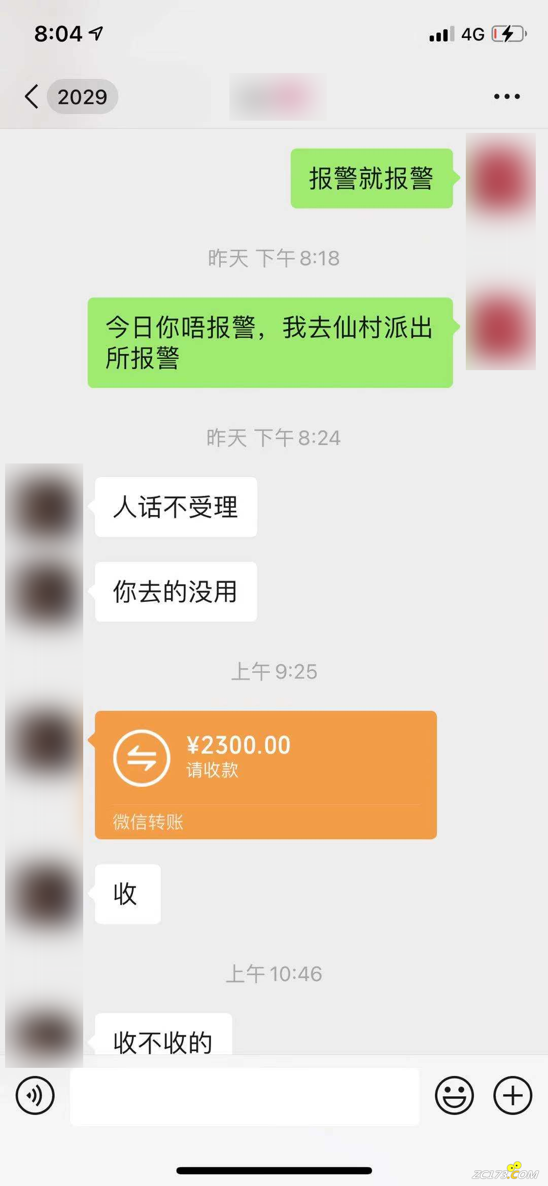 7a7faf170e3ad57baf5d44cb0a4ef884.png
