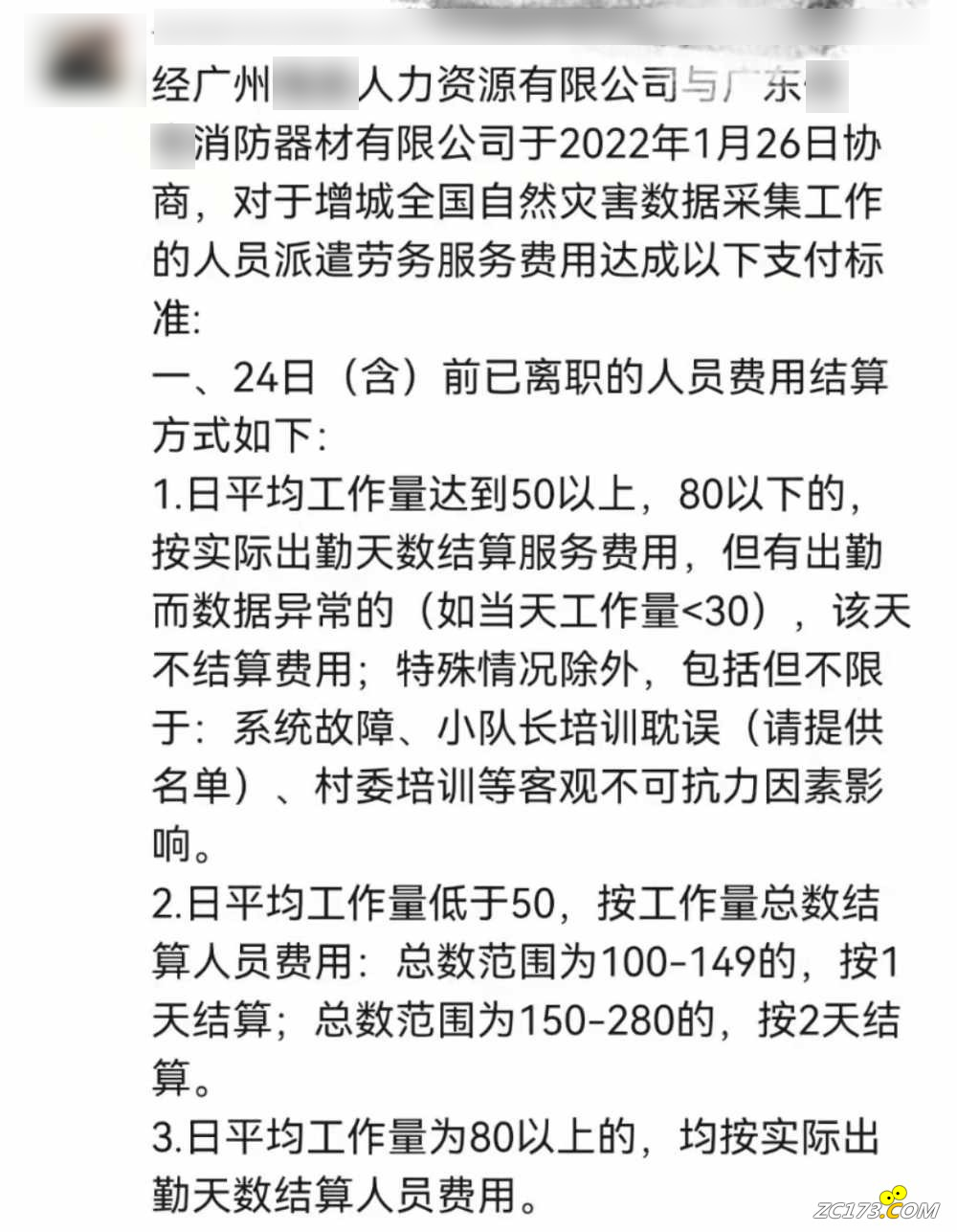 5945199c86d9e8e22a92ad52fe1c9b2b.png