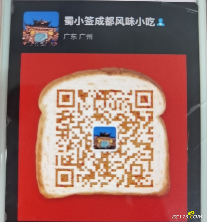 wechat_upload164627115762201ab5c6366